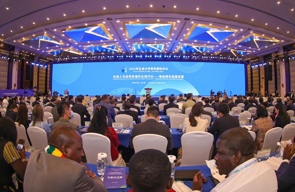 新華全媒+丨2023年生態(tài)文明貴陽國際論壇聚焦&ldquo;人與自然和諧共生現(xiàn)代化&rdquo;