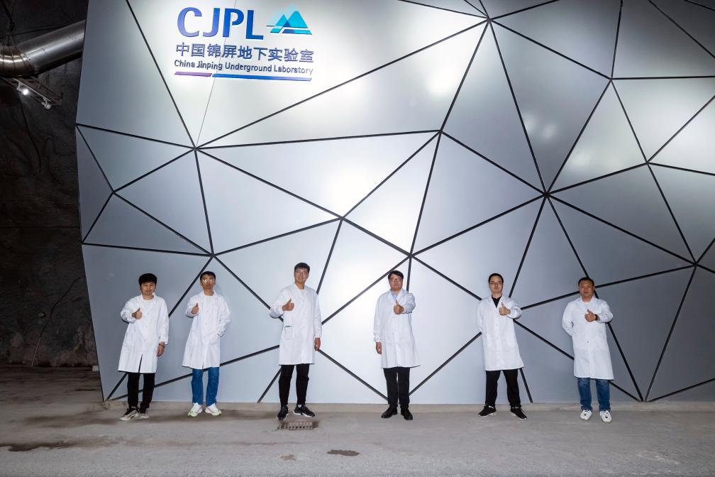 新華全媒+&middot;新時代中國調研行&middot;長江篇丨2400米極深地下！他們追尋宇宙&ldquo;魅影&rdquo;