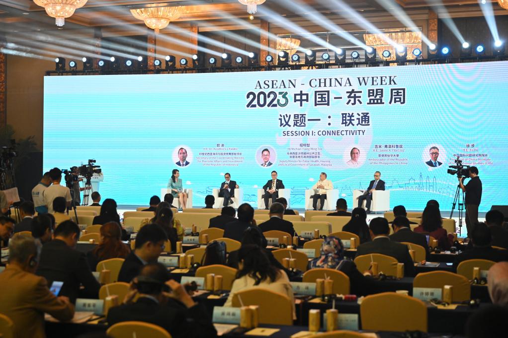 2023中國&mdash;東盟周系列活動在福州舉行