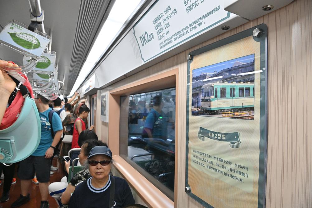 北京地鐵運行&ldquo;時光列車&rdquo;