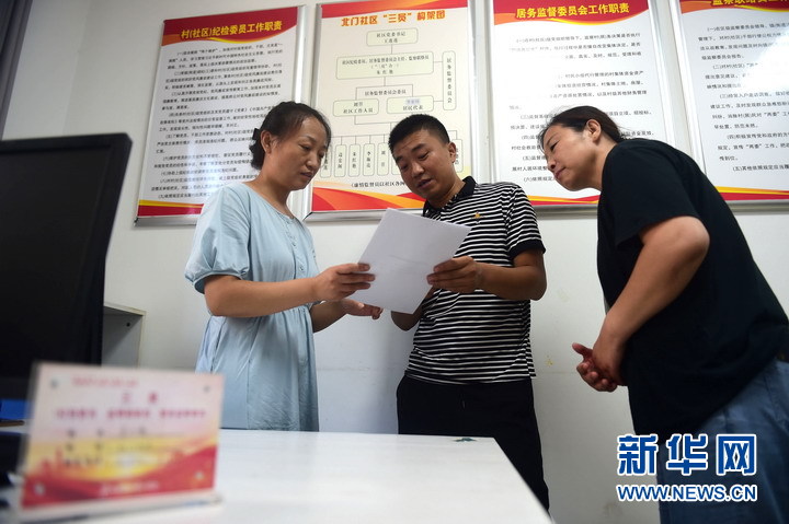 河北滄州：延伸監(jiān)督&ldquo;觸角&rdquo;解決急難愁盼