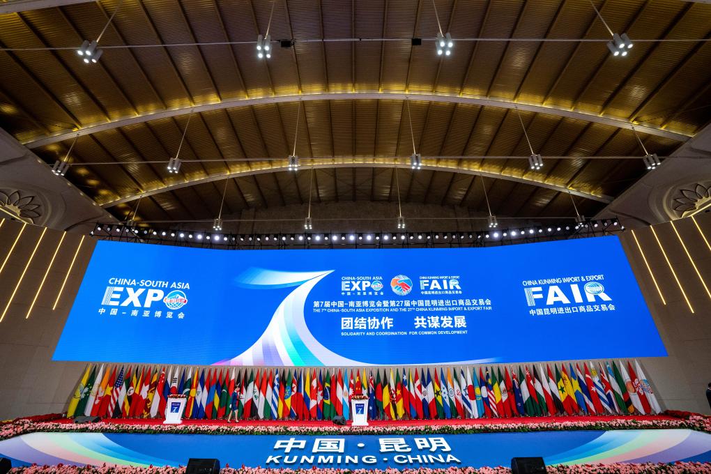 新華全媒+丨非凡十年枝繁葉茂&mdash;&mdash;七屆南博會見證中國南亞合作碩果累累