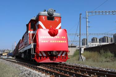 河北張家口：首列中歐（中亞）班列&ldquo;京張號&rdquo;開運