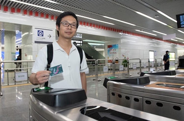 &ldquo;深港一卡通&rdquo;正式發行 持卡可暢行香港及內地327個城市