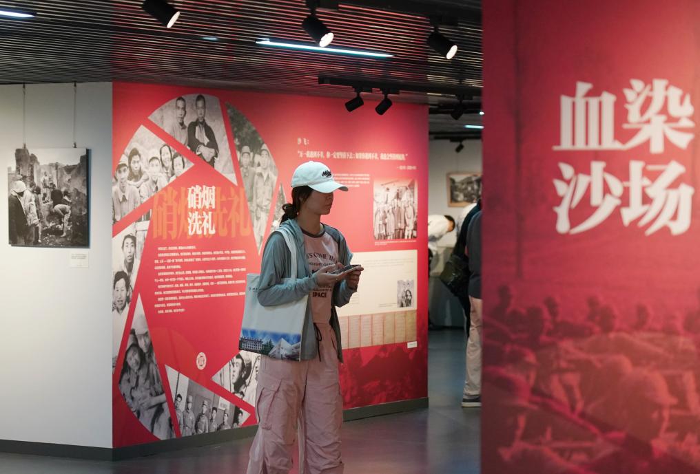 &ldquo;烽煙號(hào)角&mdash;&mdash;《晉察冀畫(huà)報(bào)》攝影文獻(xiàn)展&rdquo;在中國(guó)人民抗日戰(zhàn)爭(zhēng)紀(jì)念館開(kāi)展