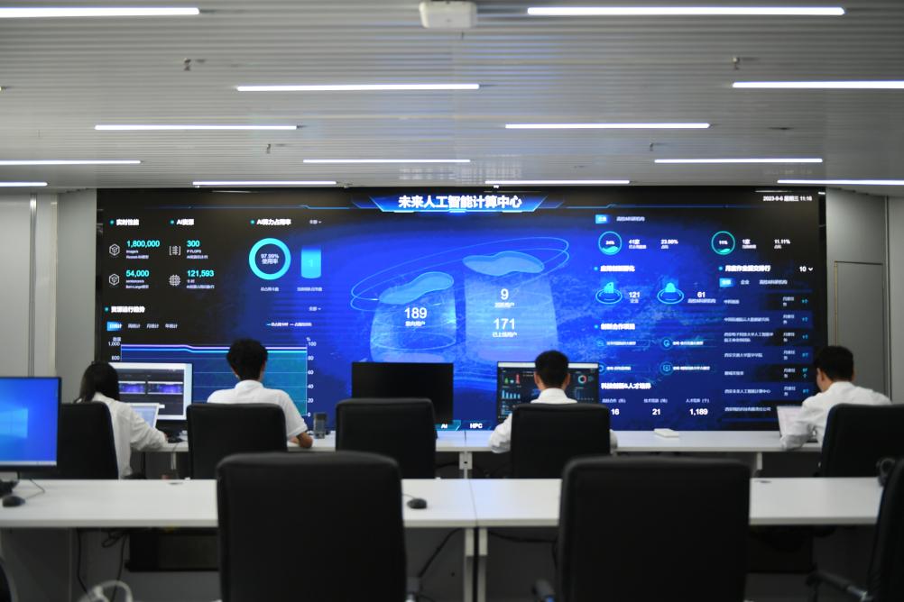 高質(zhì)量發(fā)展調(diào)研行丨陜西西安：建設(shè)&ldquo;未來之城&rdquo; 助力產(chǎn)業(yè)發(fā)展