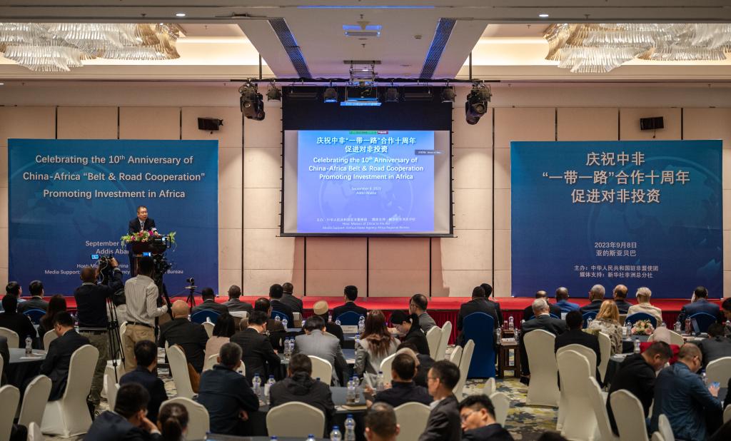 中非&ldquo;一帶一路&rdquo;合作主題會議在埃塞俄比亞舉行