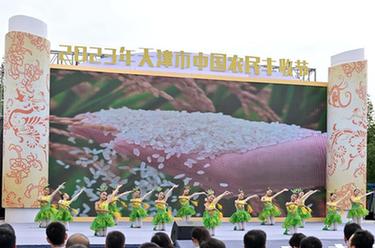 津郊&ldquo;鄉&rdquo;約慶豐收