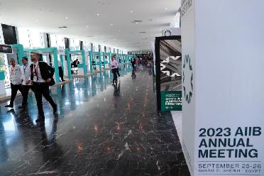 亞投行再擴(kuò)&ldquo;朋友圈&rdquo; 成員數(shù)量增至109個(gè)