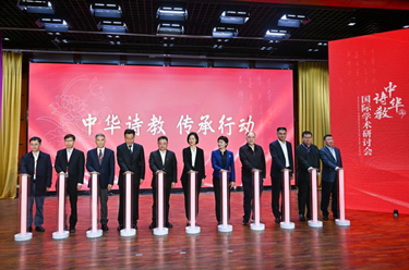 南開大學舉辦中華詩教國際學術(shù)研討會