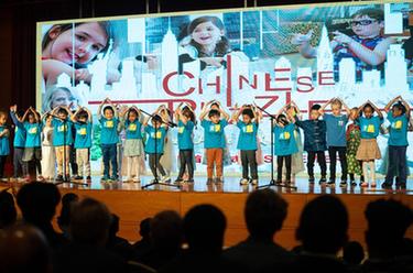 紀錄片《中文拼圖&middot;我在美國學中文》在美首映