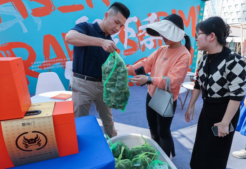 浙江湖州：&ldquo;慶豐收 百味鮮&rdquo;水鄉百姓喜迎豐收節