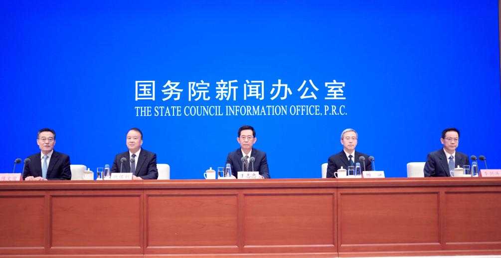 國新辦舉行&ldquo;權威部門話開局&rdquo;系列主題新聞發布會 介紹以高水平安全保障高質量發展有關情況