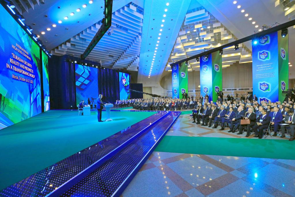 &ldquo;歐亞安全&rdquo;會議聚焦區域安全與發展