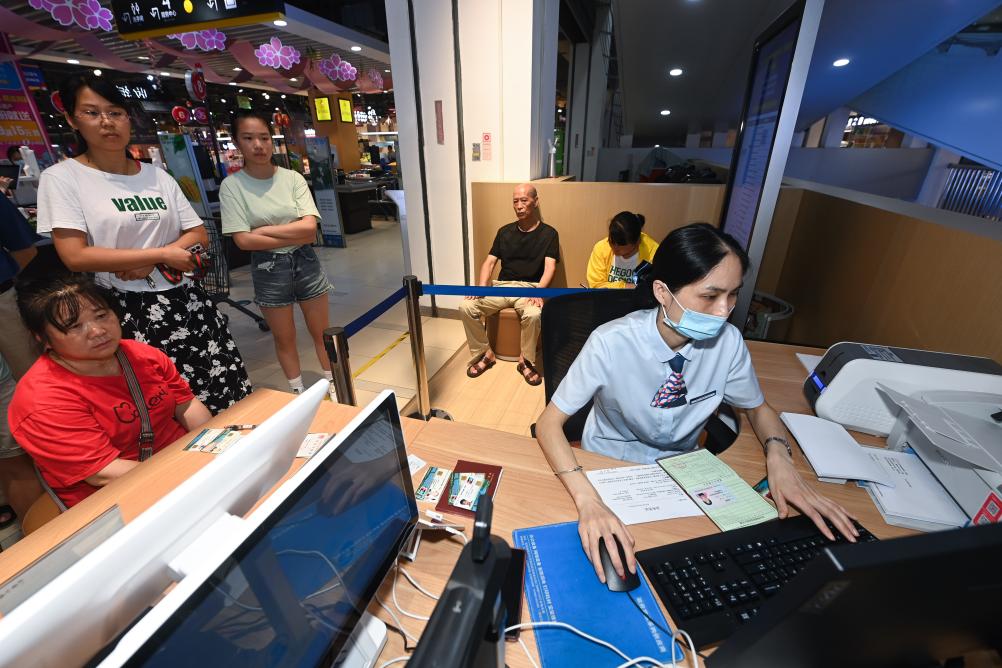 鏡觀中國丨全面深化改革十年間&middot;辦事服務新效率