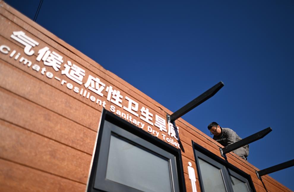 聯合國兒基會助力青海農牧區&ldquo;廁所革命&rdquo;