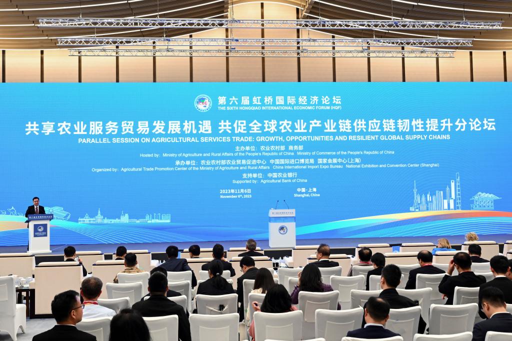 第六屆虹橋國際經(jīng)濟(jì)論壇&ldquo;共享農(nóng)業(yè)服務(wù)貿(mào)易發(fā)展機(jī)遇 共促全球農(nóng)業(yè)產(chǎn)業(yè)鏈供應(yīng)鏈韌性提升&rdquo;分論壇舉行