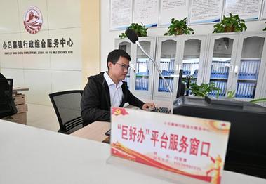 河北巨鹿：&ldquo;巨好辦&rdquo;平臺(tái)數(shù)字化賦能鄉(xiāng)村振興