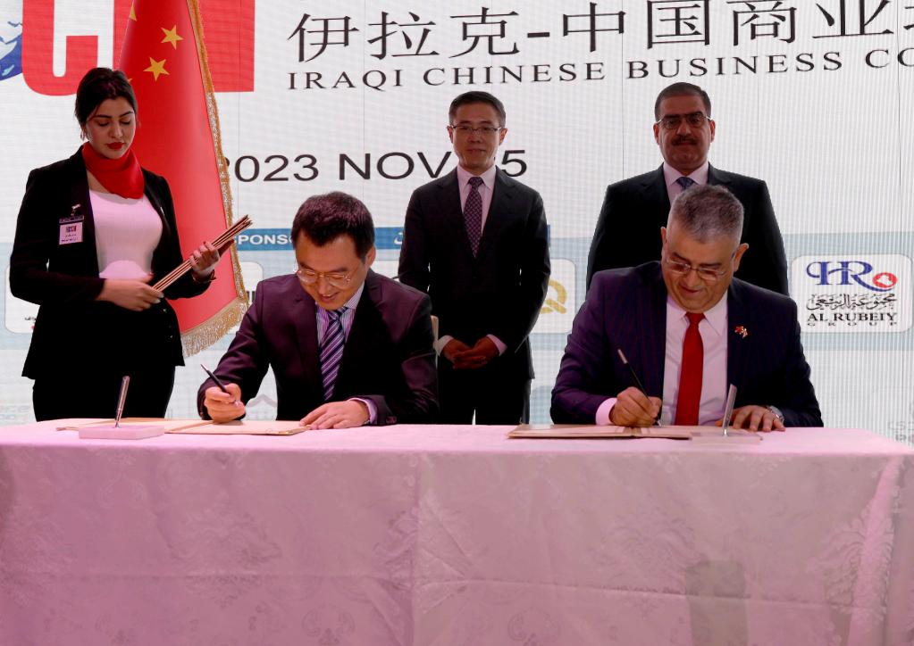 伊拉克&mdash;中國(guó)商會(huì)在巴格達(dá)成立