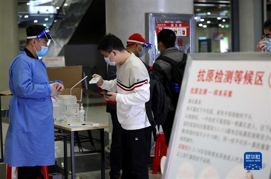 （新華全媒頭條&middot;圖文互動(dòng)）（6）新華述評(píng)：堅(jiān)持&ldquo;動(dòng)態(tài)清零&rdquo;不放松