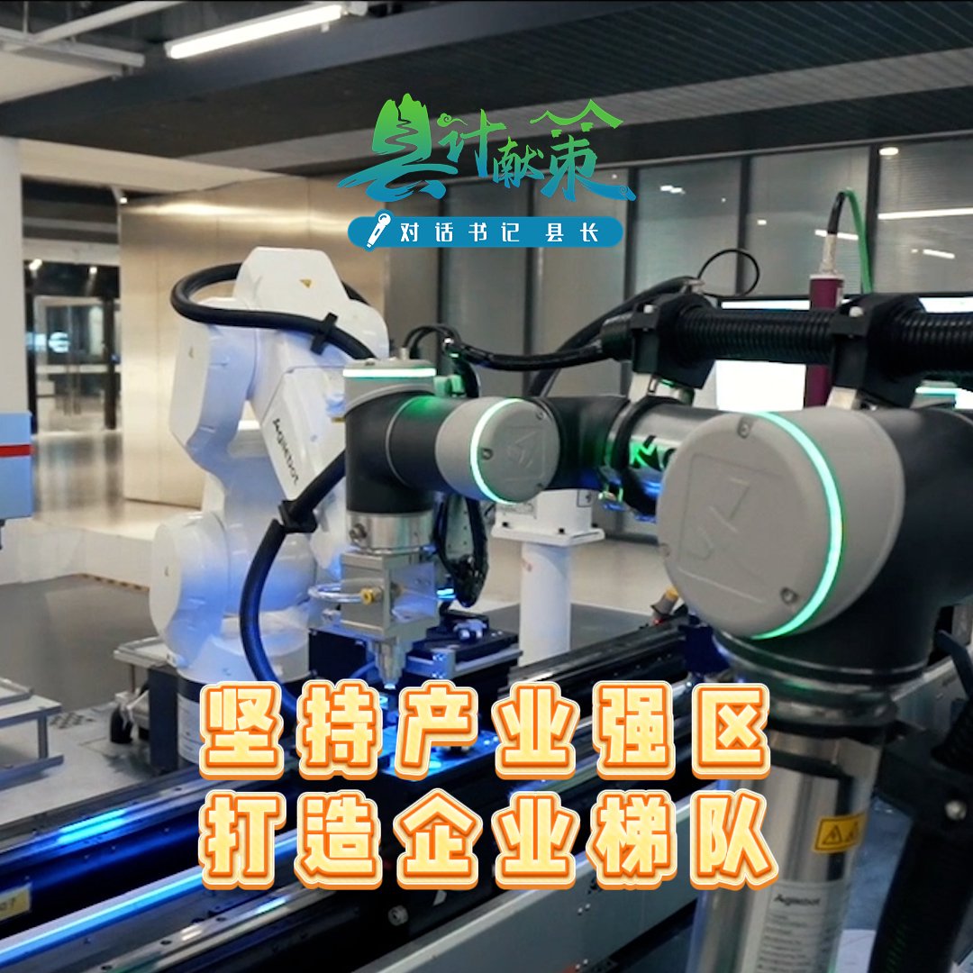 常州钟楼区：坚持产业强区，打造企业梯队