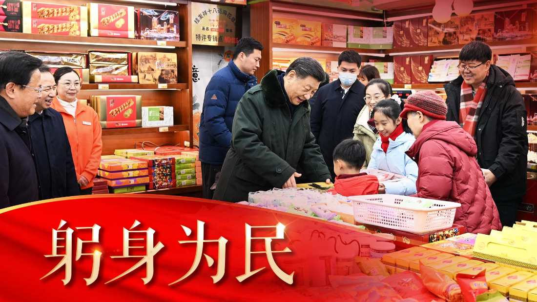 暖心微視頻丨躬身為民