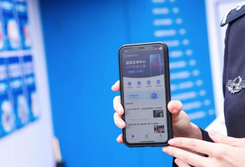 這些&ldquo;反詐App&rdquo;，關鍵時刻或能幫上你