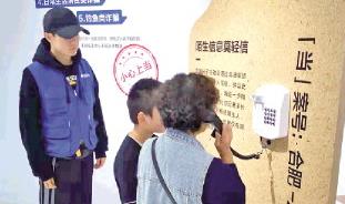 群眾與騙子&ldquo;過招&rdquo;積累防騙經驗