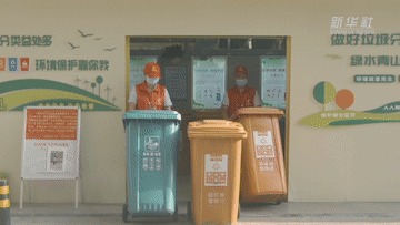 “垃分”!拉風!