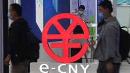 &ldquo;可控匿名&rdquo;&ldquo;隱私保護&rdquo;&hellip;&hellip;數字人民幣這些特征知多少？