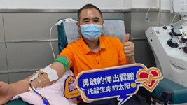 21年、25200毫升，一個平凡人不平凡的獻(xiàn)血路