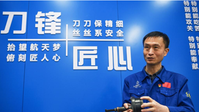 徐立平:為航天強國建設助力