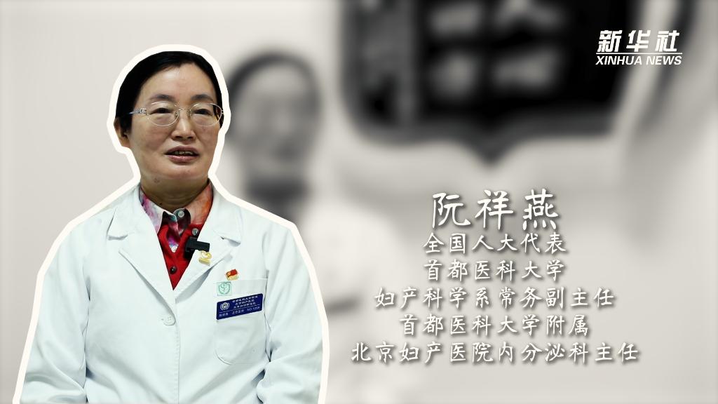 阮祥燕:因大愛而不懈追求