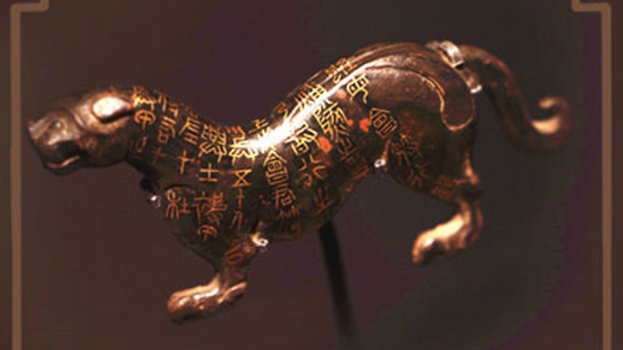 文脈華章丨這只&ldquo;小老虎&rdquo;怎么調動千軍萬馬