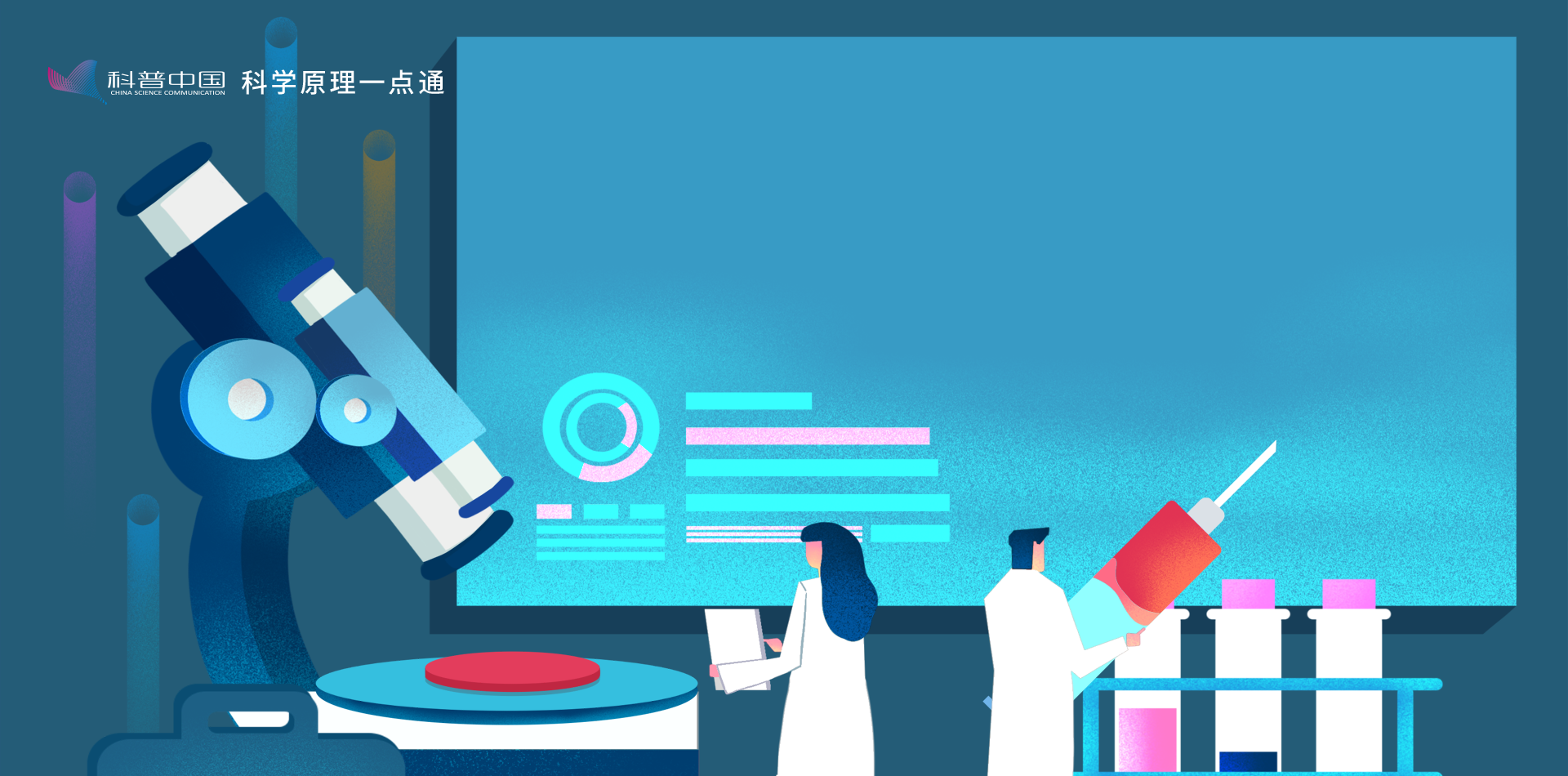 微&ldquo;觀&rdquo;世界，掃描電子顯微鏡！