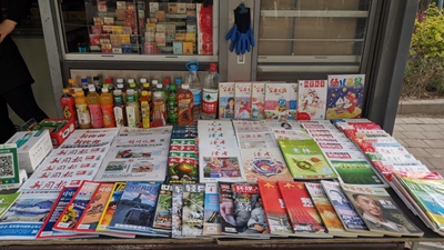 路邊的報刊亭，你還記得它們嗎？