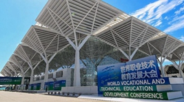 這條路前景廣闊&mdash;&mdash;來自世界職業技術教育發展大會的觀察