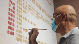 平津戰(zhàn)役紀(jì)念館：烈士墻姓名背后的&ldquo;尋親&rdquo;故事