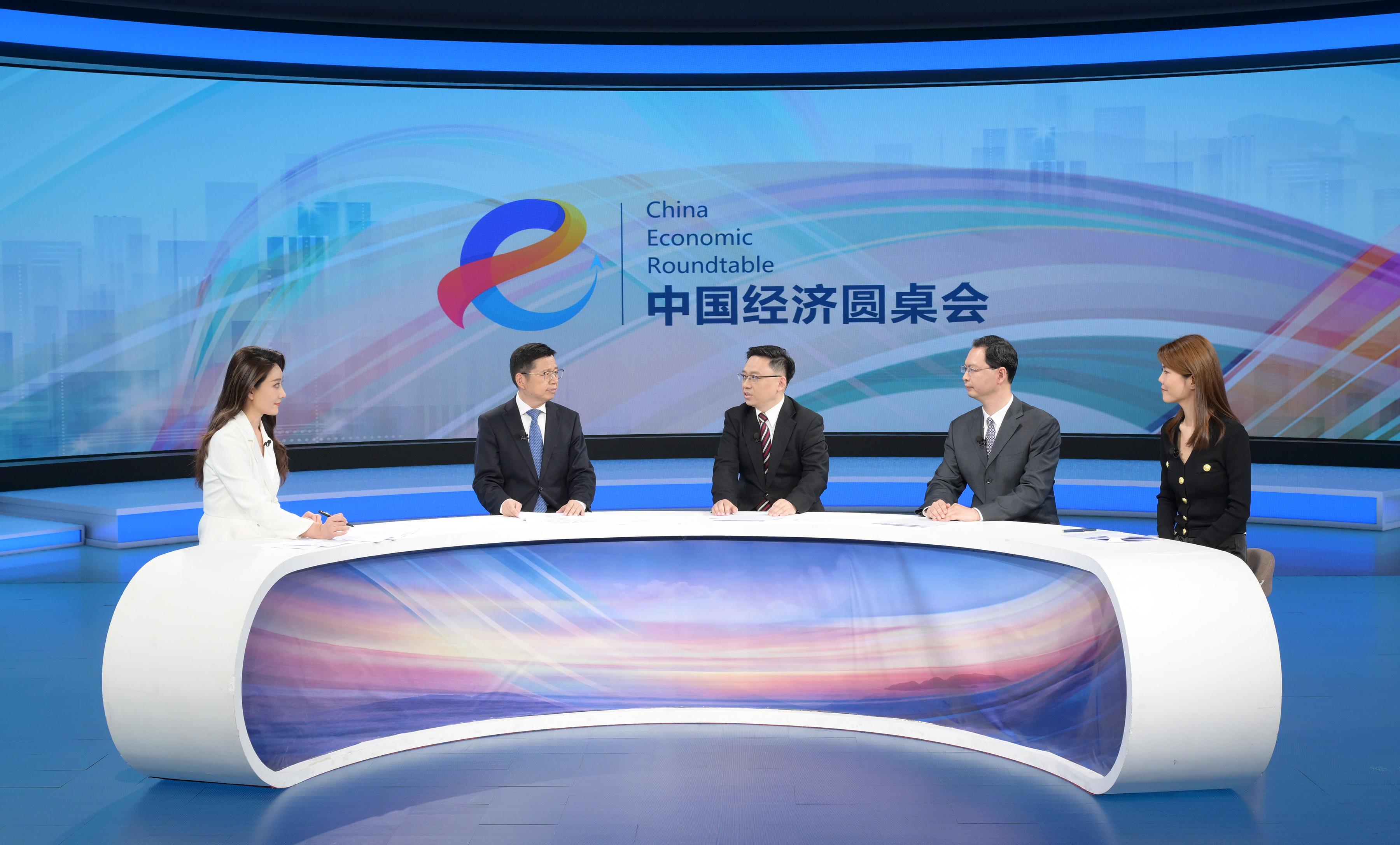 中國經濟圓桌會