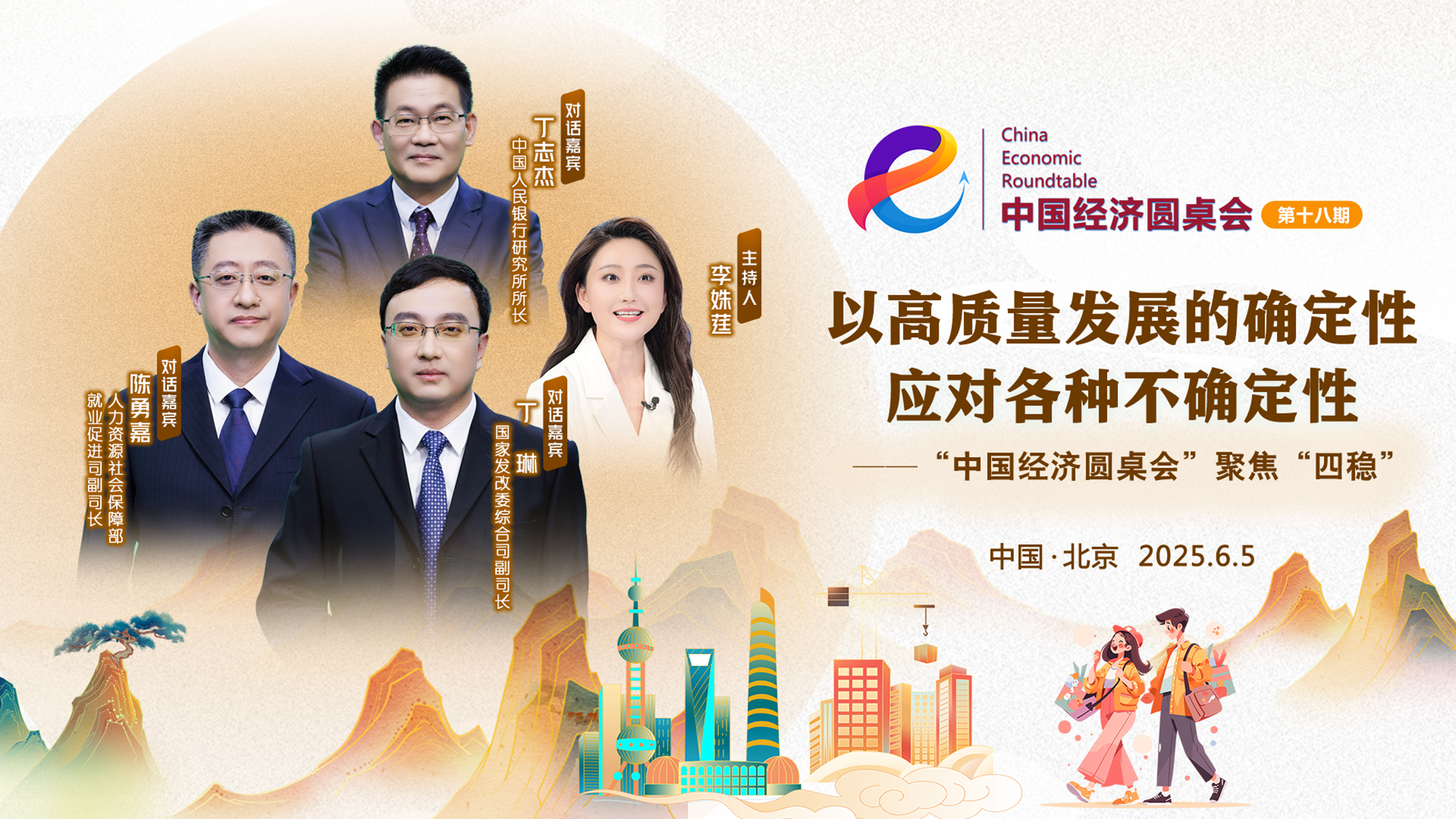 就業是家事 更是國事