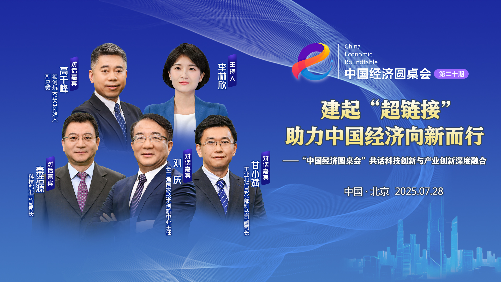 中國產(chǎn)業(yè)發(fā)展市場前景對(duì)海外科學(xué)家確實(shí)很有吸引力