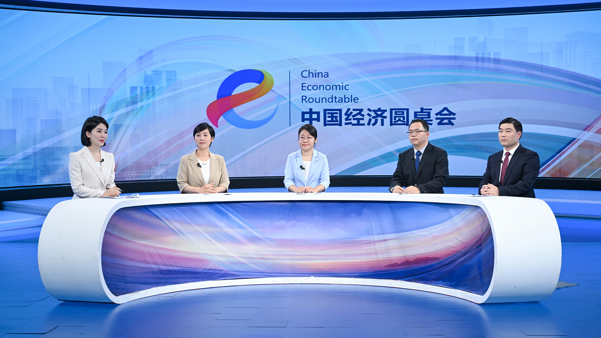 中國經濟圓桌會
