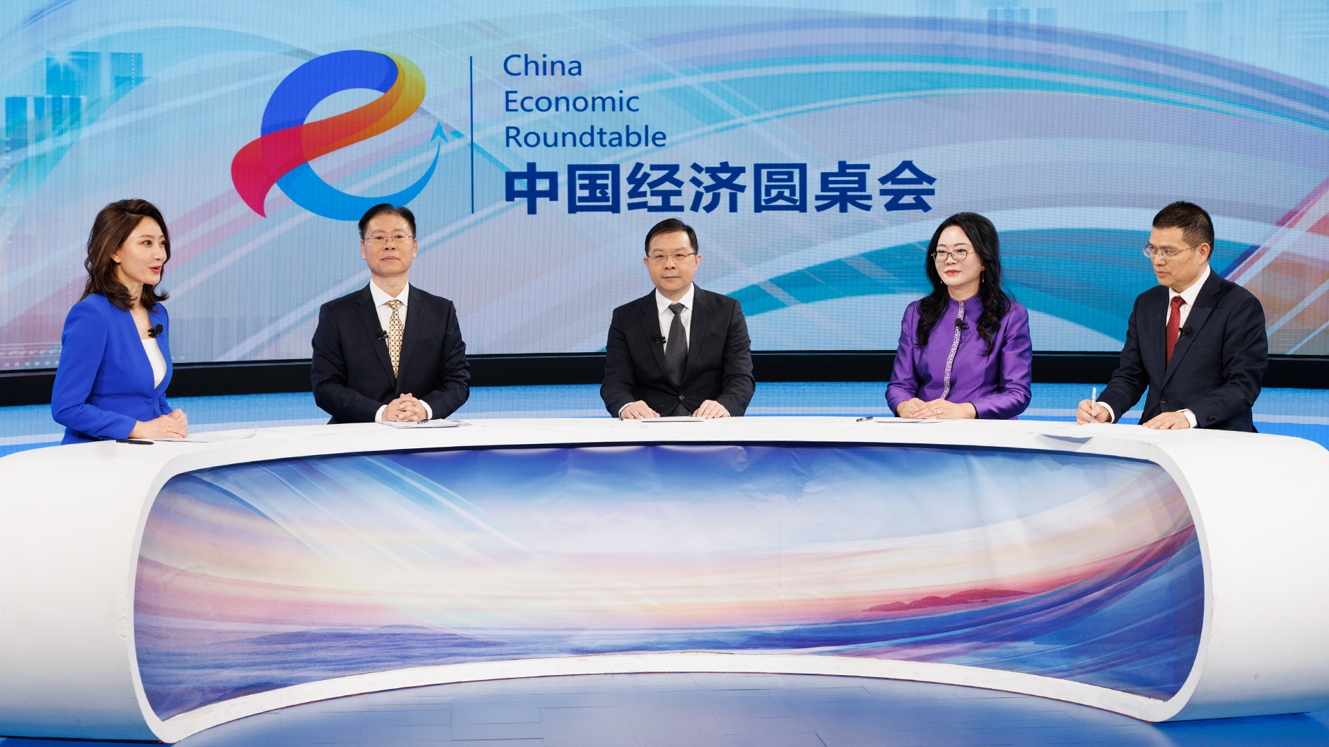 中國經濟圓桌會