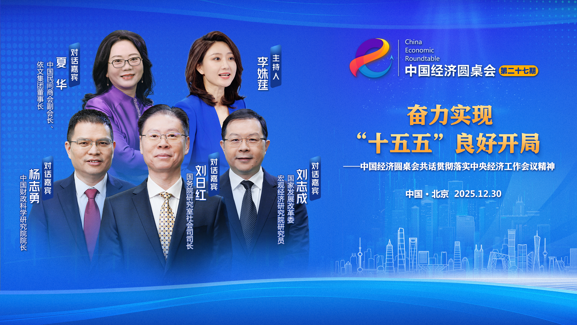 通過實施積極的宏觀政策，為企業注入了“穩定劑”