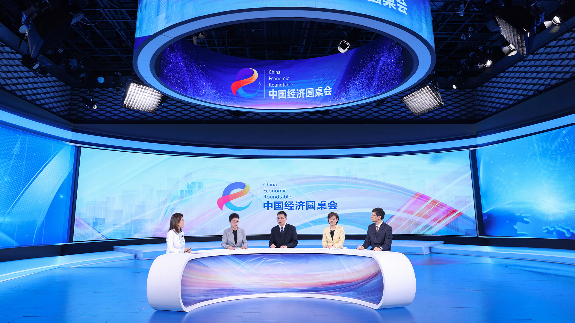 中國經濟圓桌會