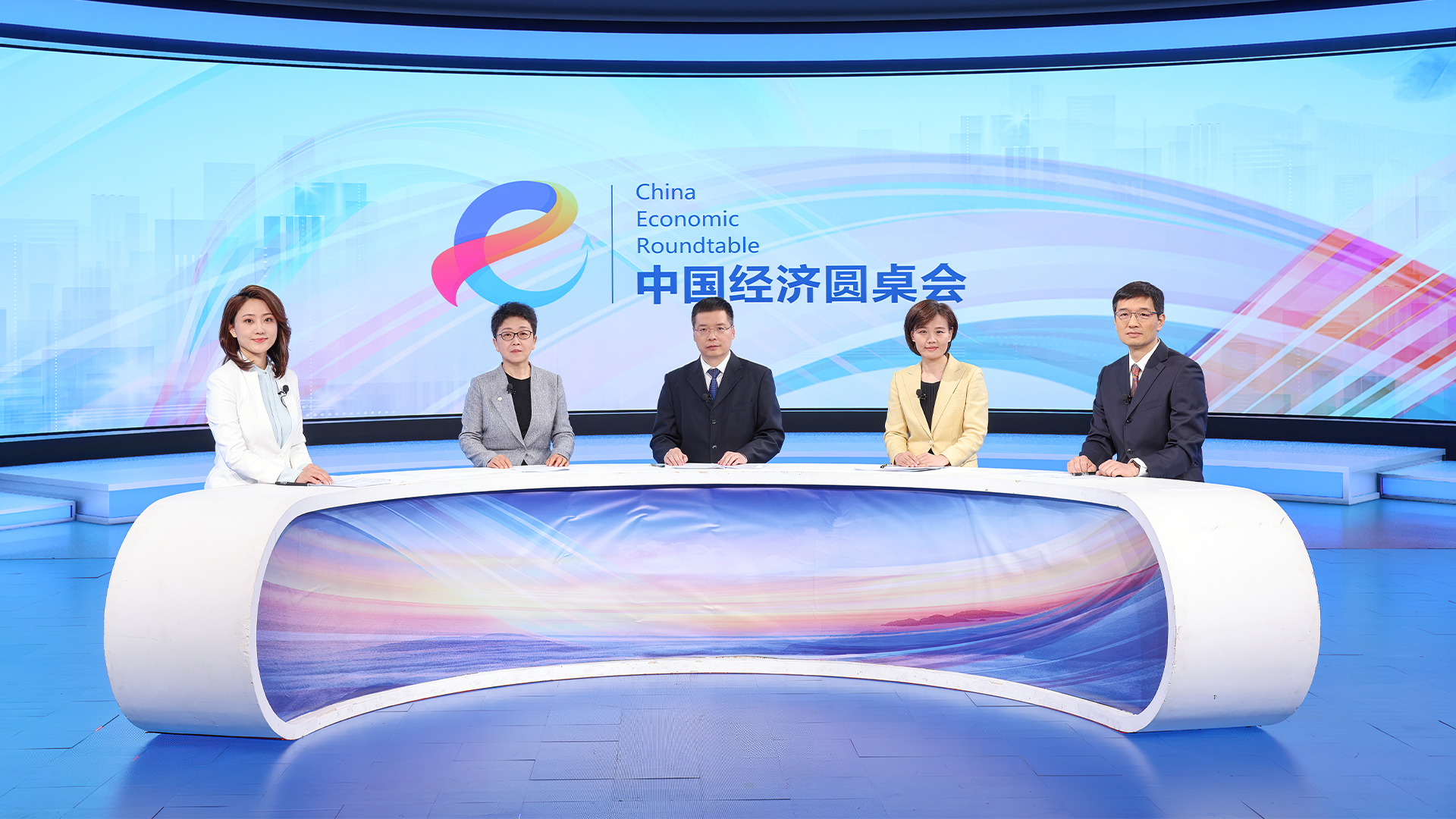 新華社消息丨新華社推出第二十九期“中國經濟圓桌會”