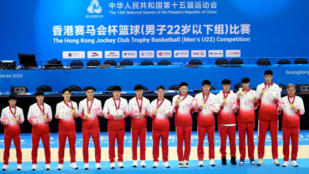 全運會丨籃球——男子22歲以下組金牌賽：廣東隊奪冠