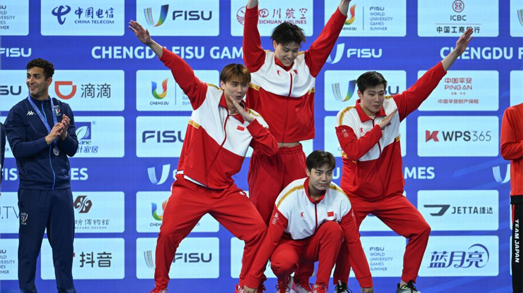 成都大運會｜游泳&mdash;&mdash;男子4x100米混合泳接力：中國隊奪冠