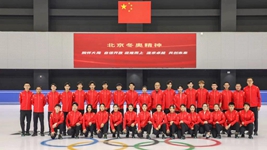 短道速滑國家集訓隊&ldquo;上新&rdquo; 任子威領銜