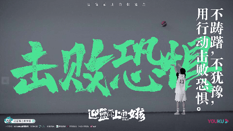 那位迎“籃”而上的陜西姑娘,勇敢“逆行”